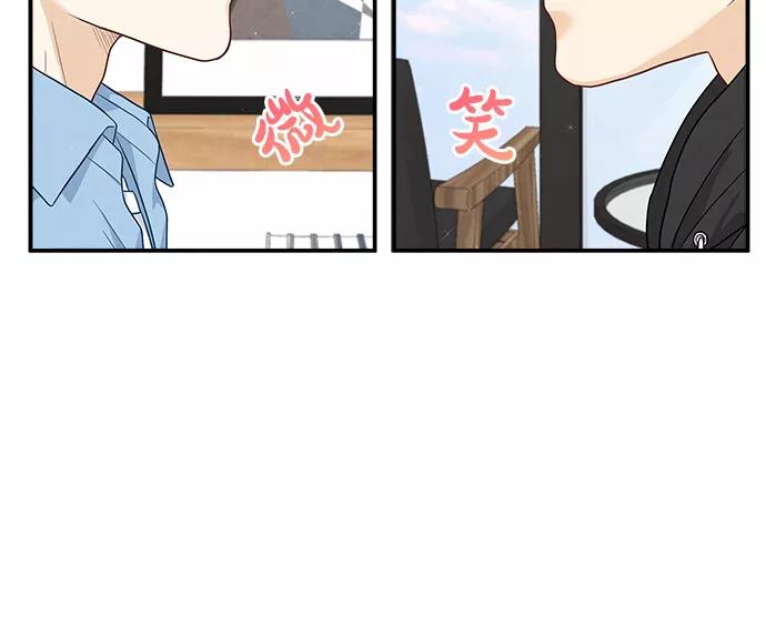 《扑通扑通爱情解锁》第16话 第50页