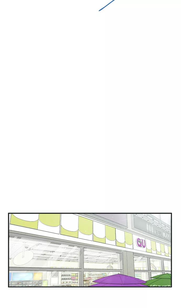 《扑通扑通爱情解锁》第17话 第30页