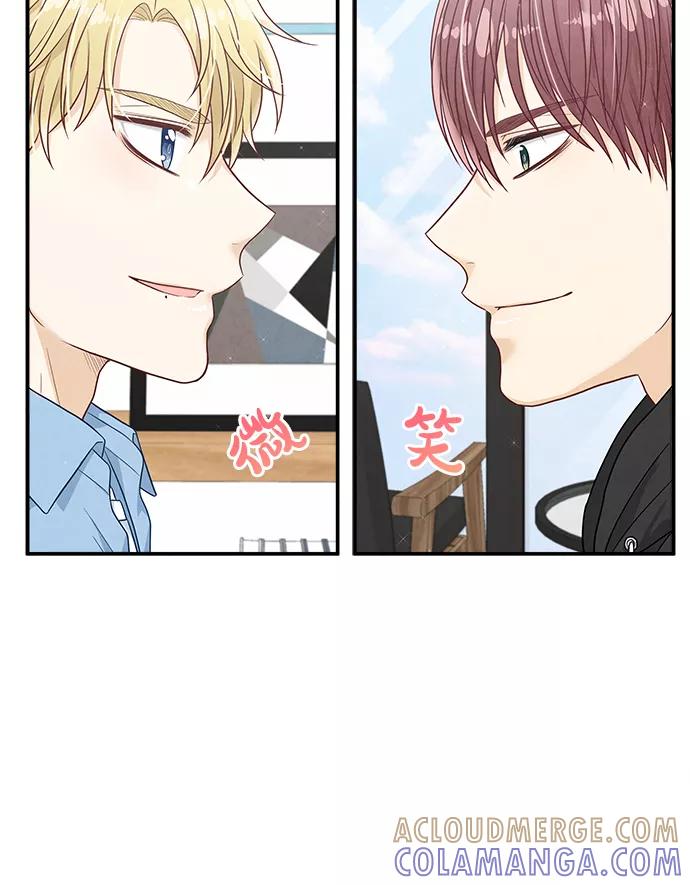 《扑通扑通爱情解锁》第17话 第4页