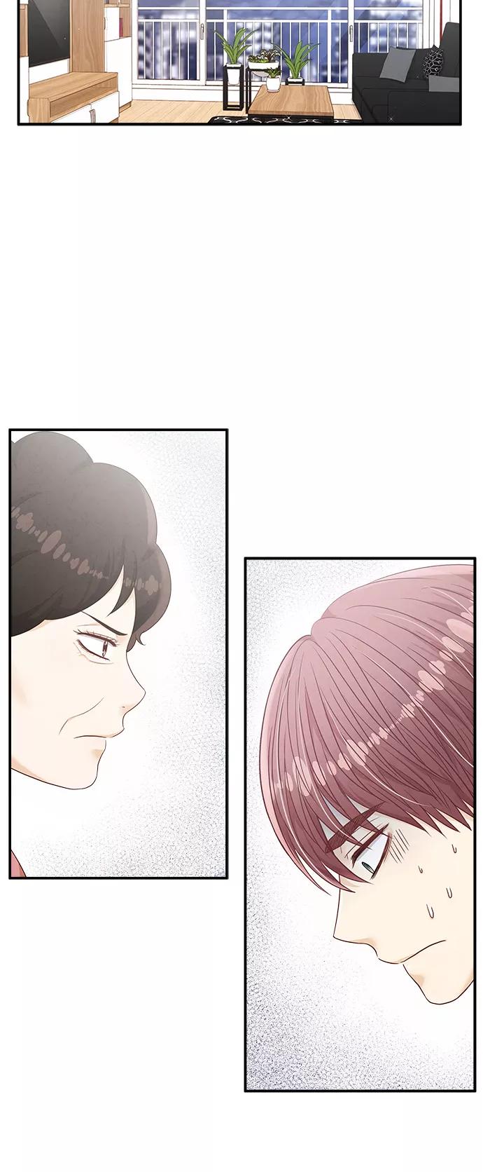 《扑通扑通爱情解锁》第20话 第15页