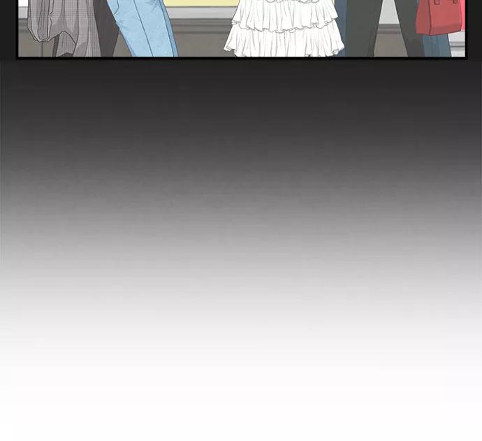 《扑通扑通爱情解锁》第20话 第39页
