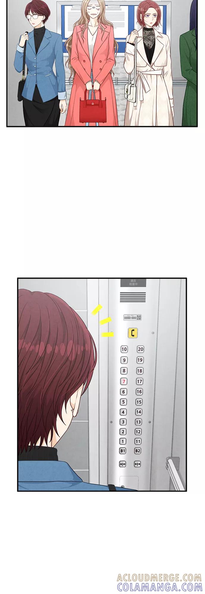 《扑通扑通爱情解锁》第21话 第10页