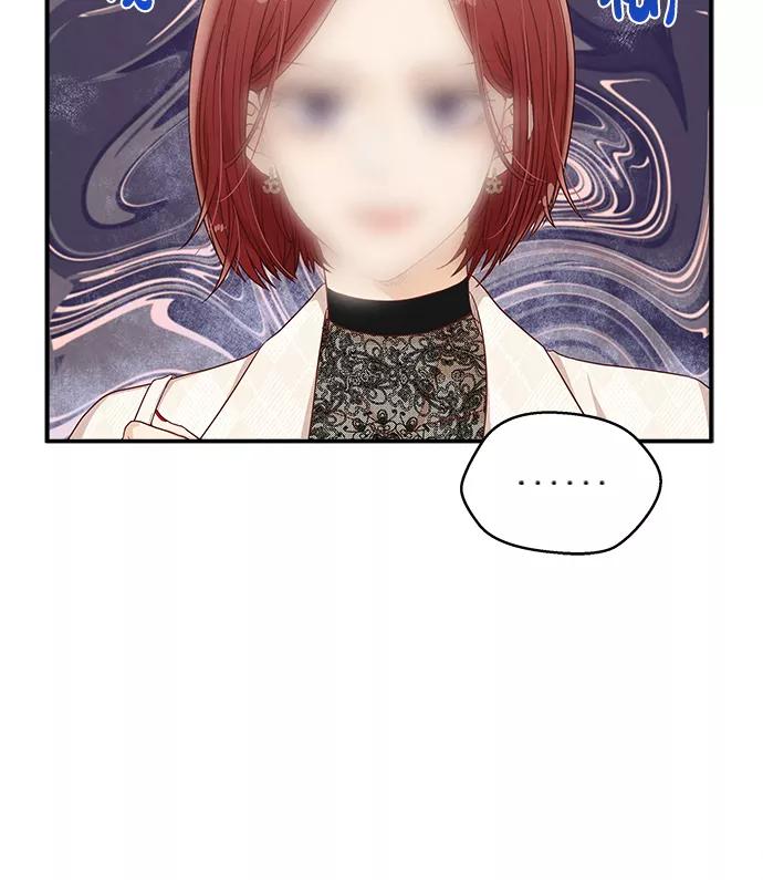 《扑通扑通爱情解锁》第21话 第21页