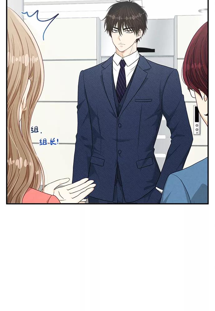 《扑通扑通爱情解锁》第21话 第14页