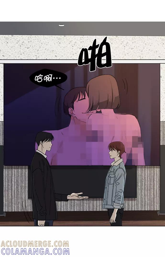 《我的专属男主角》第25话 第33页