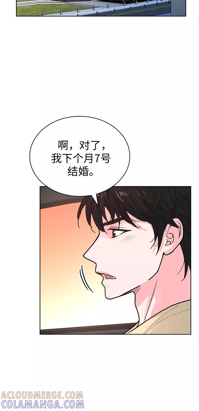 《我的隐秘同居人》第25话 第19页
