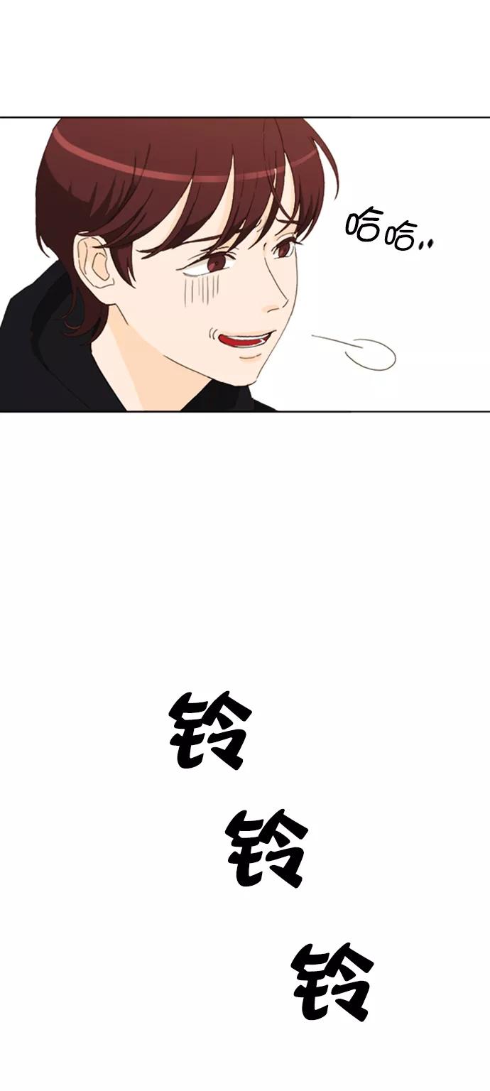 《我的专属男主角》第26话 第27页