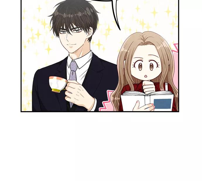 《扑通扑通爱情解锁》第26话 第20页