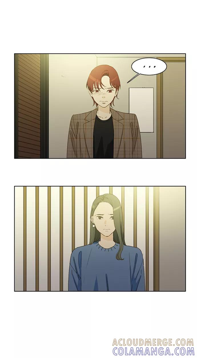 《我的专属男主角》第26话 第40页