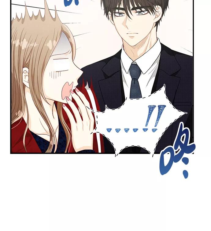 《扑通扑通爱情解锁》第27话 第23页