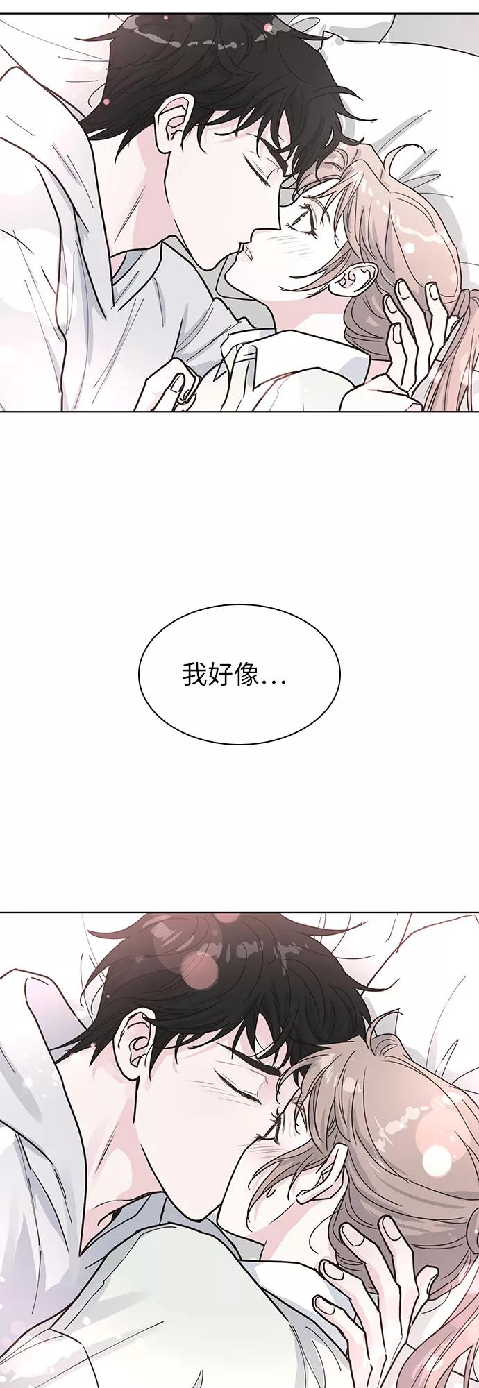 《我的隐秘同居人》第27话 第39页