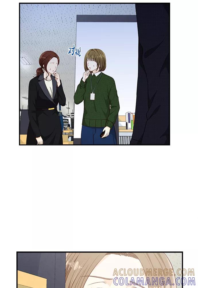 《扑通扑通爱情解锁》第27话 第4页