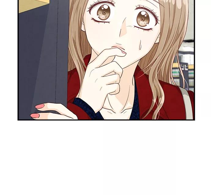 《扑通扑通爱情解锁》第27话 第5页