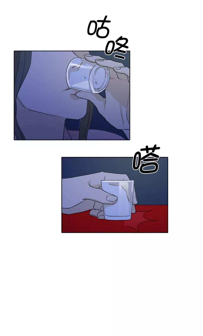 《我的专属男主角》第27话 第35页