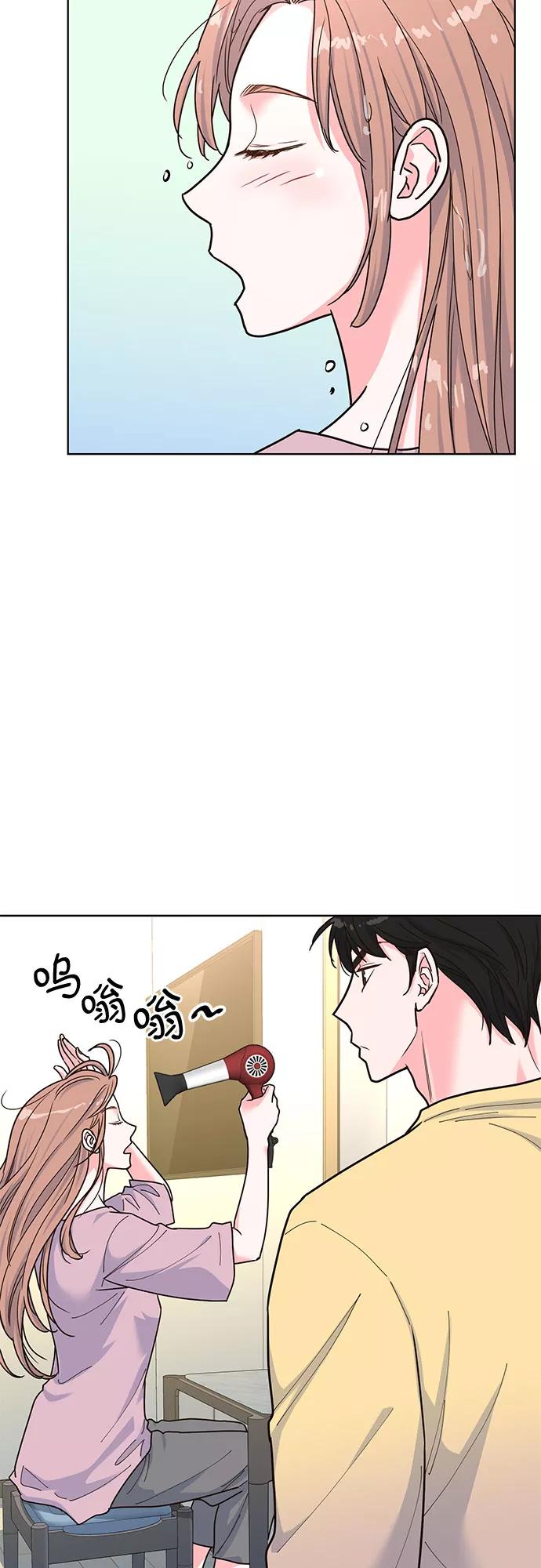 《我的隐秘同居人》第27话 第18页