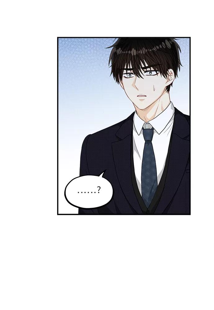《扑通扑通爱情解锁》第27话 第3页