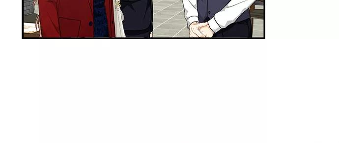 《扑通扑通爱情解锁》第28话 第23页