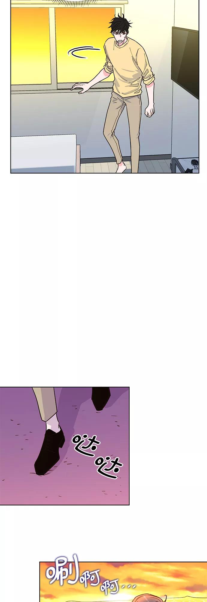 《我的隐秘同居人》第28话 第6页