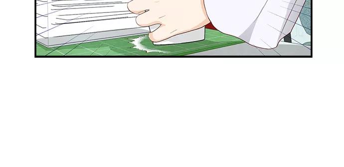《扑通扑通爱情解锁》第28话 第68页