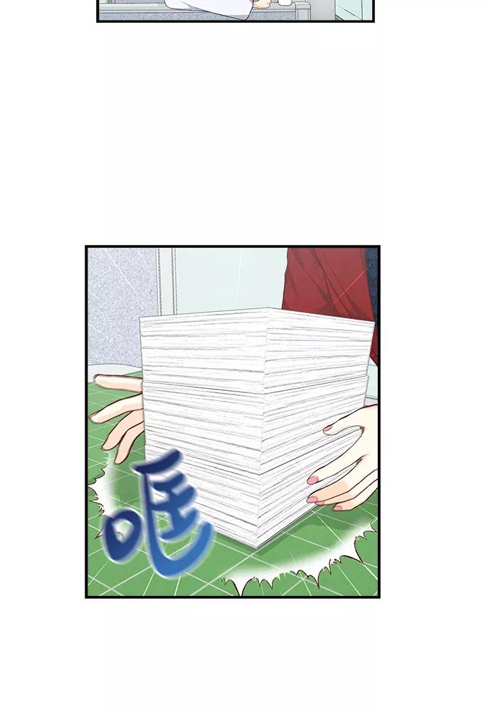 《扑通扑通爱情解锁》第28话 第65页