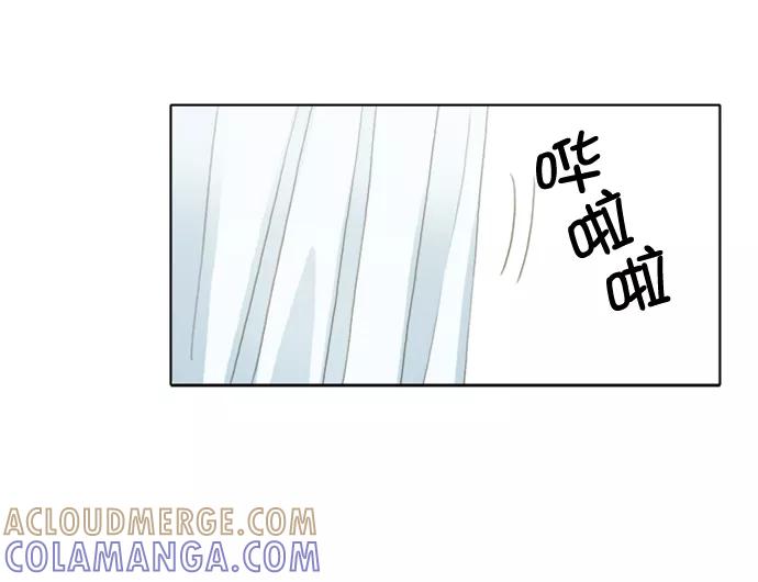 《我的专属男主角》第28话 第25页