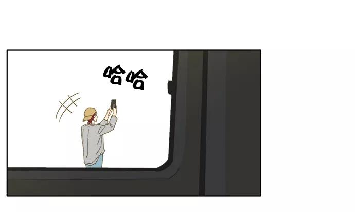 《我的专属男主角》第29话 第81页