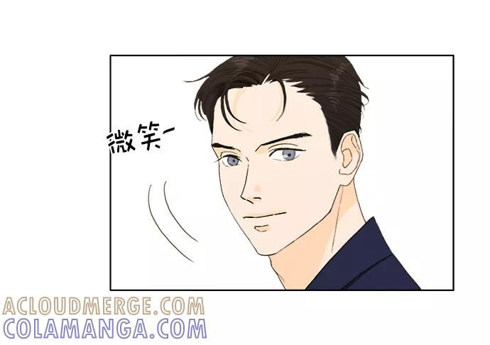 《我的专属男主角》第29话 第28页