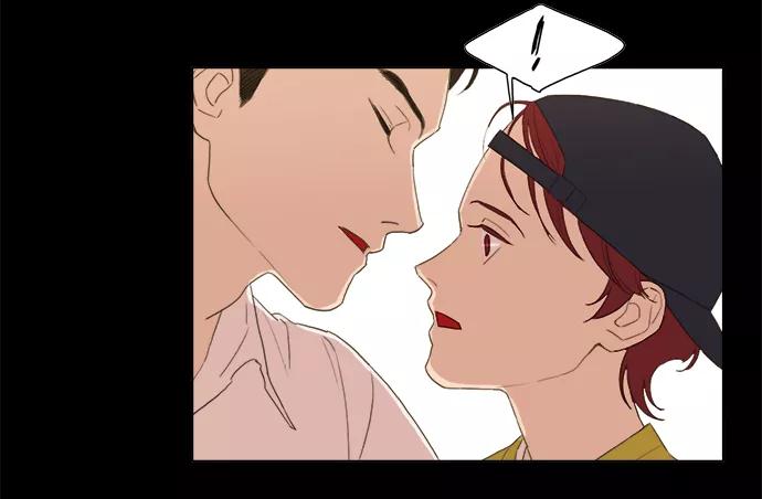 《我的专属男主角》第29话 第69页
