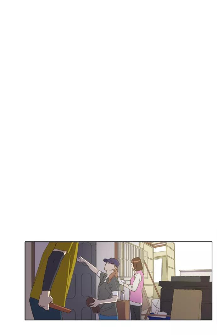 《我的专属男主角》第29话 第59页