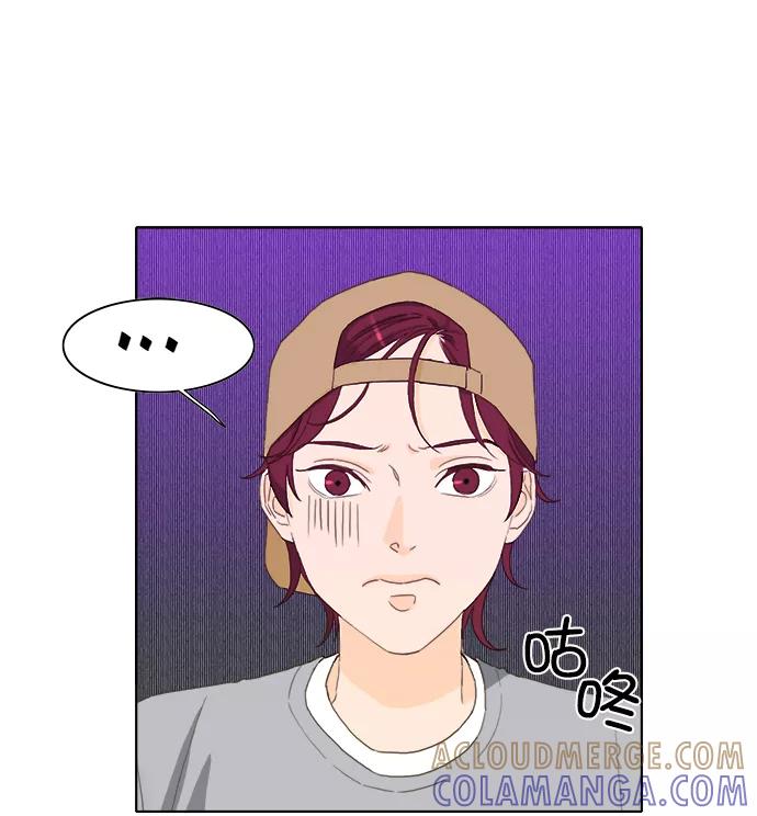 《我的专属男主角》第29话 第85页