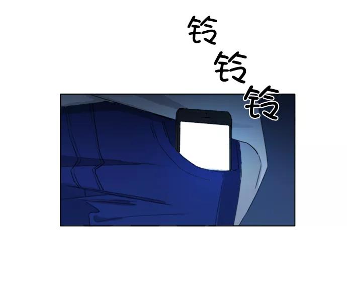 《我的专属男主角》第30话 第99页
