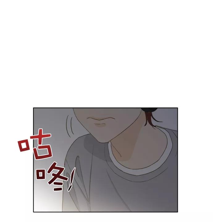 《我的专属男主角》第30话 第6页