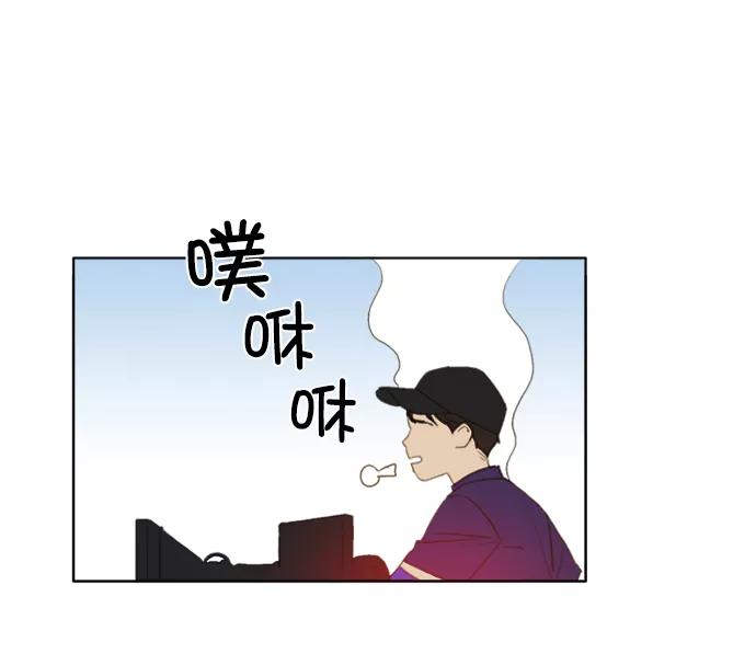 《我的专属男主角》第30话 第55页