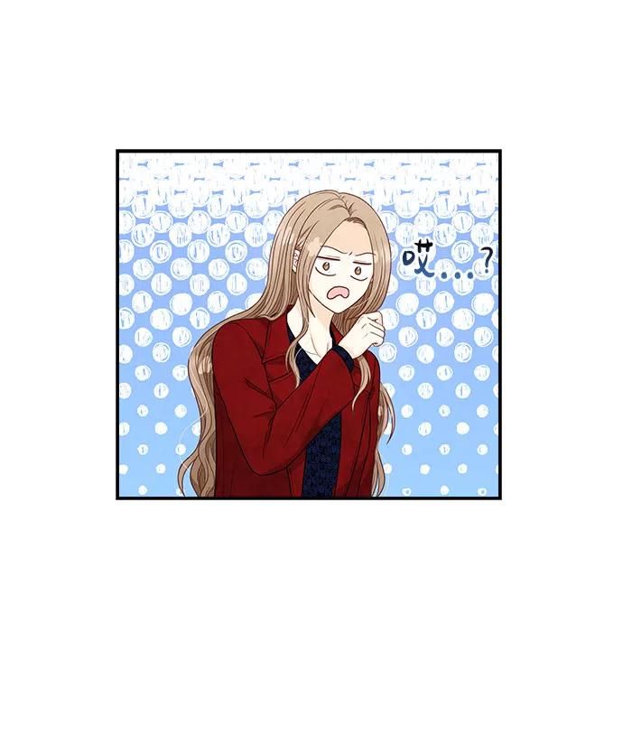 《扑通扑通爱情解锁》第30话 第30页