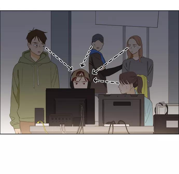 《我的专属男主角》第30话 第7页