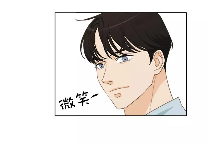 《我的专属男主角》第30话 第68页
