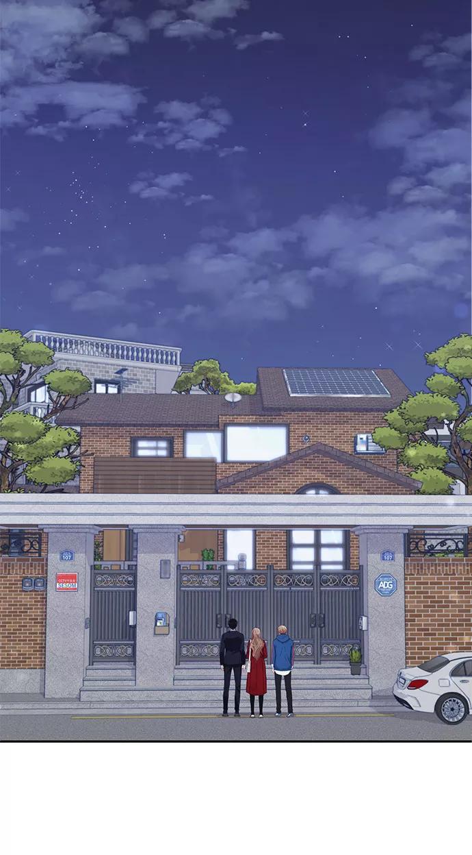 《扑通扑通爱情解锁》第30话 第12页