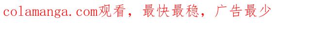 《扑通扑通爱情解锁》第31话 第39页