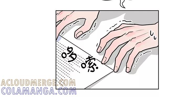 《我的隐秘同居人》第31话 第46页