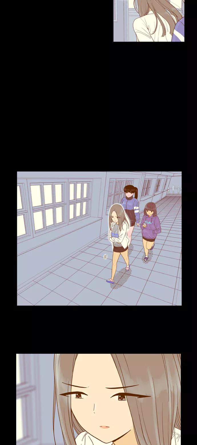 《我的结界女友》[第31话] “说出真相吧-7” 第39页