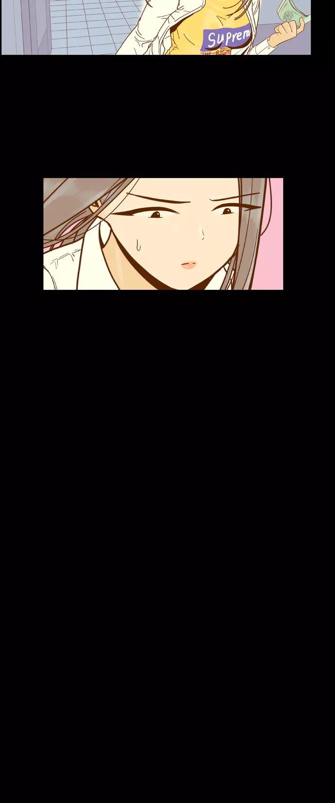 《我的结界女友》[第31话] “说出真相吧-7” 第33页