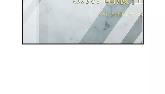 《扑通扑通爱情解锁》第32话 第28页