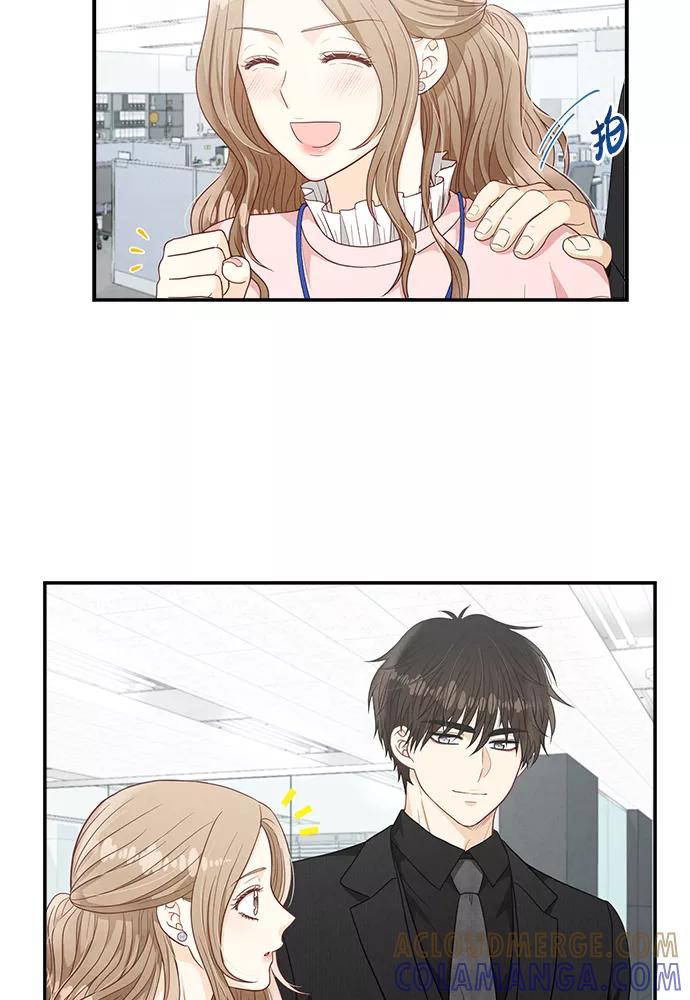 《扑通扑通爱情解锁》第33话 第55页