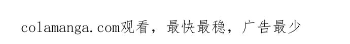《扑通扑通爱情解锁》第33话 第68页