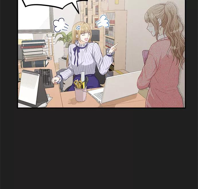 《扑通扑通爱情解锁》第33话 第27页