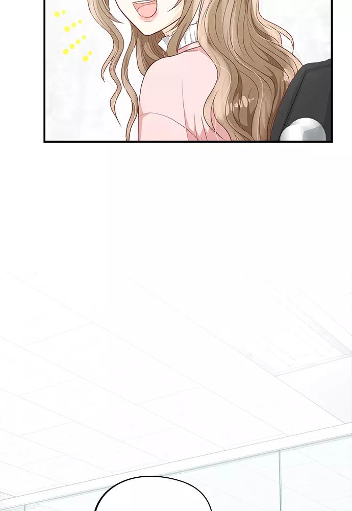 《扑通扑通爱情解锁》第33话 第44页