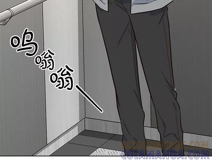《我的隐秘同居人》第33话 第22页