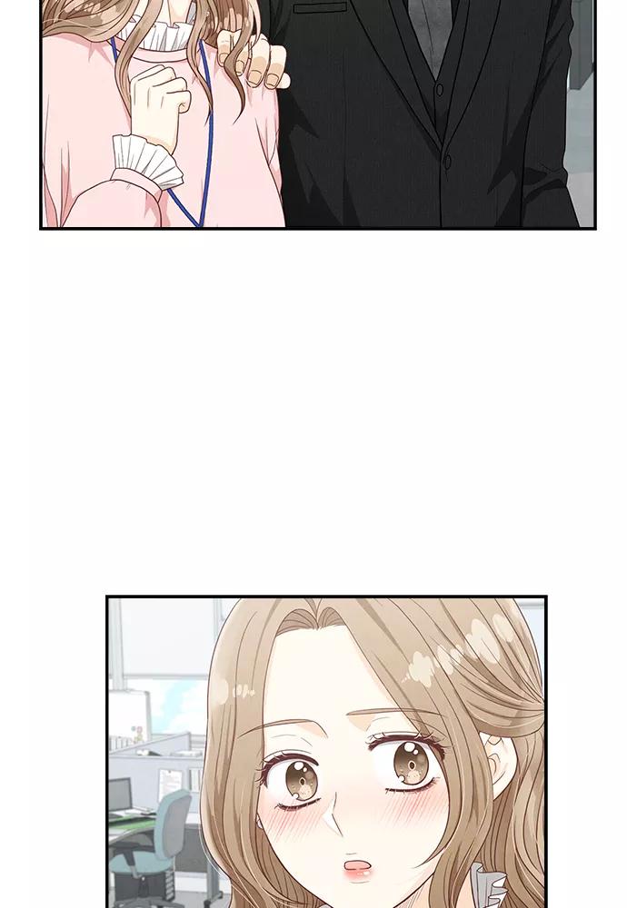 《扑通扑通爱情解锁》第33话 第56页