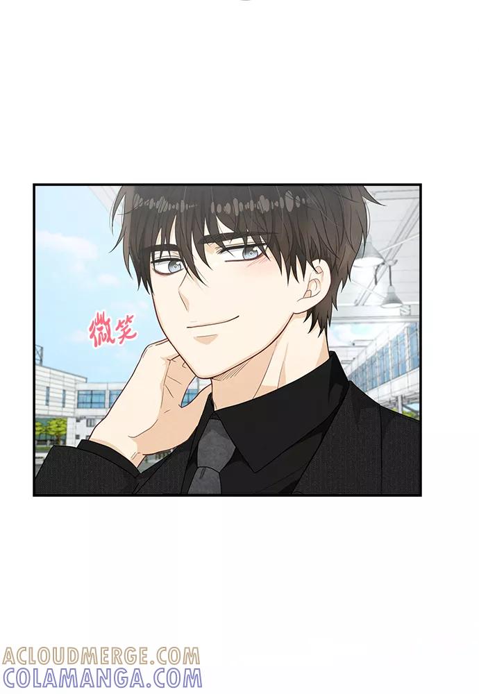 《扑通扑通爱情解锁》第34话 第73页