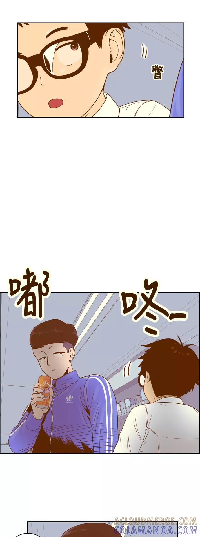 《我的结界女友》[第34话] “扑通扑通-2” 第25页